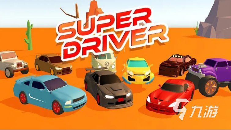 2022可以模拟开车的手机游戏有哪些 好玩的模拟开车类游戏榜单