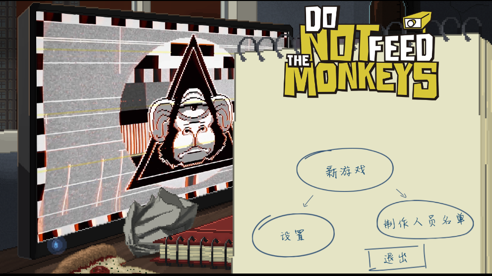 别喂猴子中文手机版 v1.0.67安卓版